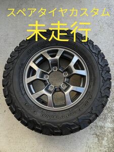 カスタム スズキ ジムニーシエラ JB74 純正アルミホイール BF-Goodrich AT 215/75-15 セット1本未走行