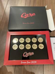新品　2024 広島カープ　年間指定　記念グッズ　シーズンシート　メダルコレクション