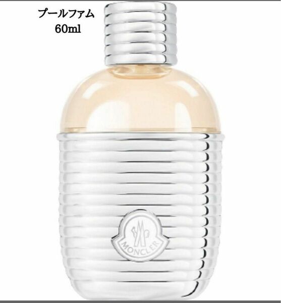 モンクレール MONCLER モンクレール プールファム 60ml 香水