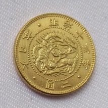 1円スタート 国内発送 アンティークコイン 日本金貨 明治13年 金貨 金コイン コイン レプリカ 整理品 391_画像1