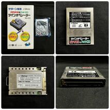 BBM978T SEGA セガ セガサターン本体 HST-3220/セガマルチコントローラー HSS-0137/ツインオペレーター RG-VC2/パワーメモリー 4点 まとめ_画像10