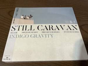 Still Caravan『Indigo Gravity』(CD) 未開封