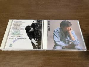 尾崎豊 二枚セット『回帰線』『街路樹』(CD×2) 
