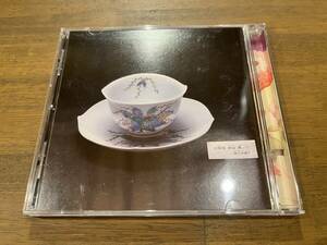 椎名林檎『加爾基 精液 栗ノ花』(CD) CCCD