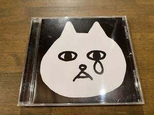 Suck a Stew Dry『世界に一人ぼっち』(CD)