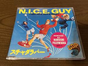 スチャダラパー『N.I.C.E. GUY』(CD) SDP 藤原ヒロシ