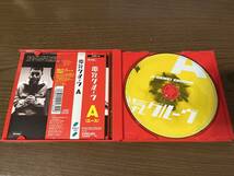 電気グルーヴ『A』(CD) 石野卓球 _画像3