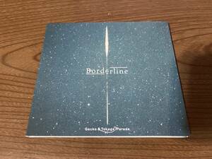 Gecko & Tokage Parade『Borderline』(CD)