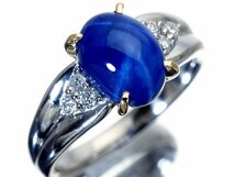 【ジュエリー極】京セラ クレサンベール 極上再結晶ブルースターサファイア4.17ct＆ダイヤ 高級Pt950＆K18リング k8120uk【送料無料】_画像6