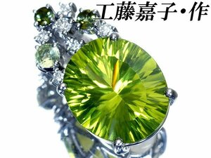 1円～【ジュエリー極】工藤嘉子 特殊カット上質天然ペリドット5.88ct＆マルチ宝石＆ダイヤ0.12ct 高級K18WGヘッドk8206om【送料無料】