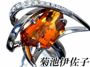 1円～【ジュエリー極】菊池伊佐子 超豪華！大粒上質天然シトリン5.86ct＆上質ダイヤモンド0.23ct 超高級K18WGリング k8236zllm【送料無料】