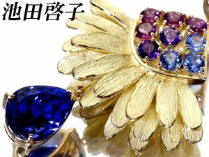 1円～【ジュエリー極】池田啓子 極上天然タンザナイト6.58ct＆マルチサファイア＆ダイヤ 超高級K18＆Pt900ネックレス h6422vgl【送料無料】