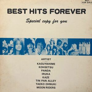 C LP V.A. Best Hits Forever Promo Кагуя