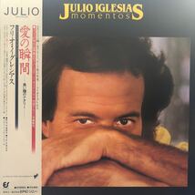 c帯付LP JULIO IGLESIAS フリオ・イグレシアス 愛の瞬間〜黒い瞳のナタリー〜 見開きジャケライナー レコード 5点以上落札で送料無料_画像1