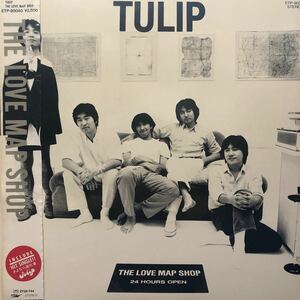 c帯付LP チューリップ TULIP The Love Map Shop レコード 5点以上落札で送料無料