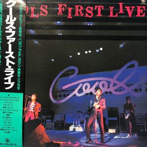 c帯付LP COOLS クールス・ファースト・ライブ レコード 5点以上落札で送料無料