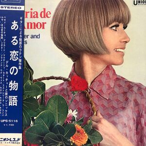 c帯付LP ある恋の物語 デル・カッチャーと彼のソニックス 見開きジャケット レコード 5点以上落札で送料無料、