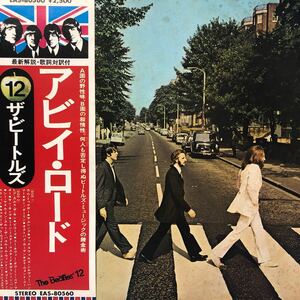 C с группой LP The Beatles Beatles Abbey Road Abbey Road Records 5 или более успешных ставок