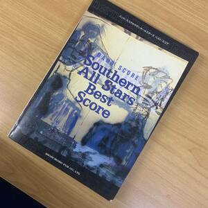 【バンドスコア】サザンオールスターズ／ベスト・スコア 楽譜 送料185円