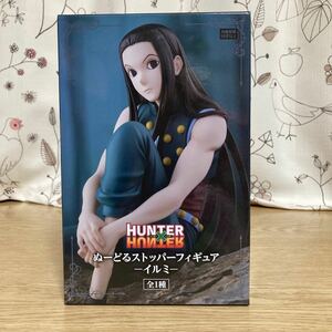 HUNTER×HUNTER ぬーどるストッパー フィギュア イルミ　全一種　新品未開封　ハンターハンター