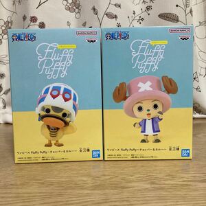 ワンピース Fluffy Puffy チョッパー & カルー 全2種　新品未開封　フィギュア 