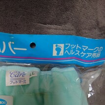 大人用おむつカバー 　おむつカバー 　介護用品 レトロ 　フットマーク 　夜尿症 　おむつ　未使用品_画像2