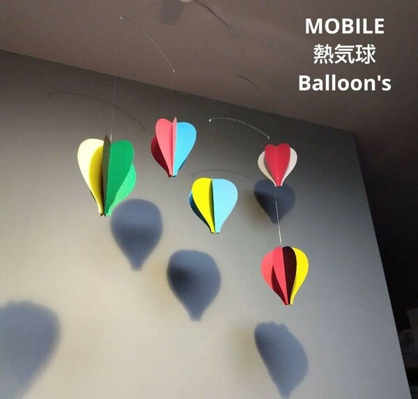 【 モビール 気球 balloon 5】　熱気球　MOBILE　Balloon's