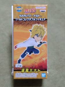【波風ミナト】NARUTO-ナルト- ワールドコレクタブルフィギュア 新品