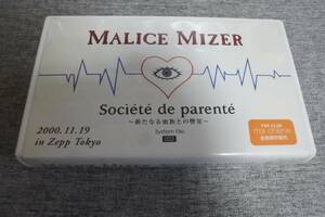 【ファンクラブ限定VHS】MALICE MIZER「Societe de parente～新たなる血族との饗宴～」2000.11.19 in Zepp Tokyo VHSカセットテープ