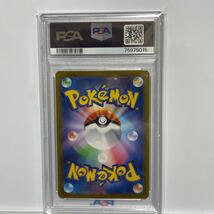 ポケモンカード PSA10 アセロラの予感 _画像6