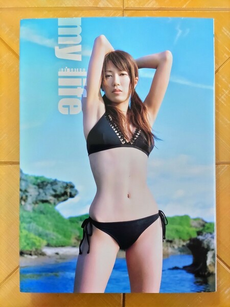 里田まい(カントリー娘)　写真集「my life」 メイキングDVD付　Hello! Project・ハロプロ