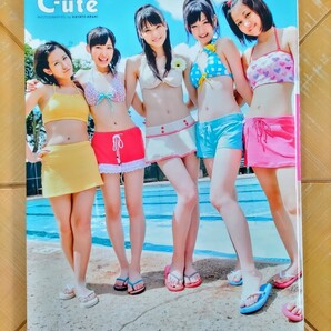 ℃-ute 写真集「アロハロ! ℃-ute写真集」 メイキングDVD付 Hello! Project・ハロプロ