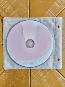 モーニング娘。　DVD「バリバリ教室〜小春ちゃん いらっしゃい！〜コンサートツアー 2005 夏秋」　Hello! Project・ハロプロ