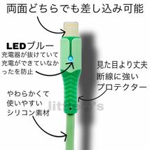 iPhoneライトニング ケーブル 急速充電 パステル 1.5m 3本セット_画像2