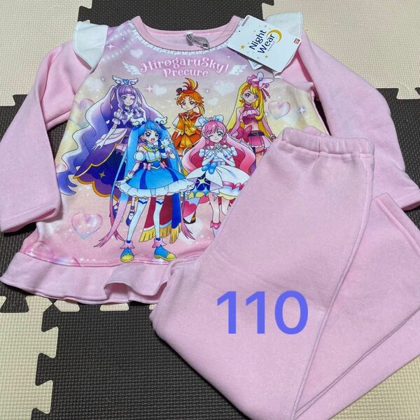 ひろがるスカイプリキュアパジャマ　 上下セット　ピンク　110 裏起毛