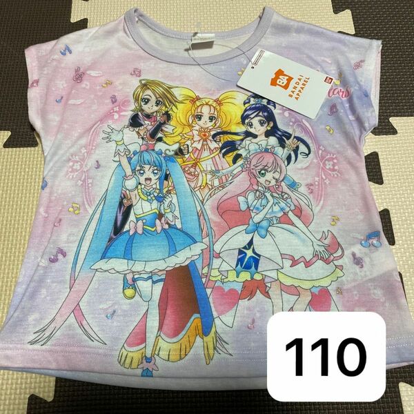 ひろがるスカイプリキュア　ふたりはプリキュア　110 半袖Tシャツ　タグ付き　バンダイ