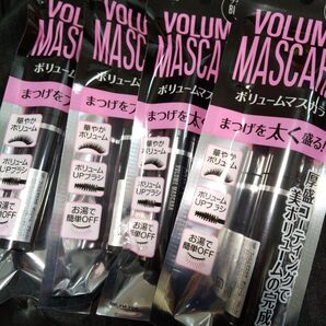 ☆新品☆ボリューム マスカラ ブラック ☆★４本セット★