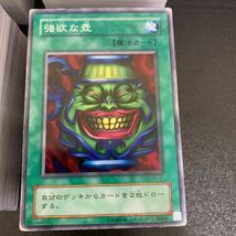 遊戯王 強欲な壺　YU-21 JY-24 まとめ売り　旧エラッタ　2_画像5