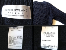 定番 TOMORROWLAND tricot トゥモローランド ウール アランセーター クルーネックニット ケーブルニット M 紺 ネイビー_画像8