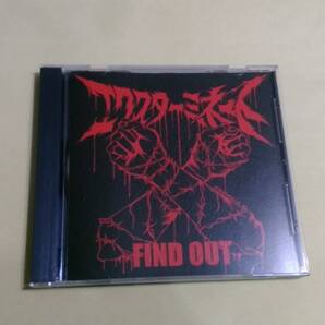 送料込 Exterminate ‐ Find Out