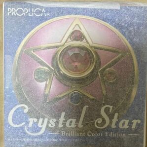 バンダイスピリッツ PROPLICA クリスタルスター　新品未開封