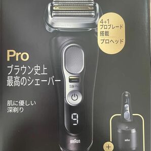 【新品未開封】ブラウン 電気シェーバー シリーズ9 Pro 9450cc-V