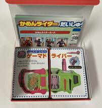 仮面ライダー　50th だいしゅうごう　マッチング！えあわせカード　エグゼイド　ジオウ　ビルド　ゼロワン_画像3