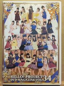 中古DVD HELLO! PROJECT DVD MAGAZINE Vol.34 モーニング娘。 ハロプロ RADIO 道重さゆみ 田中れいな 鞘師里保 工藤遥 クリックポスト等