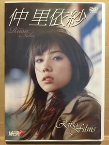 中古DVD Riiisa films 仲里依紗 女優 ファッション モデル 制服 中尾明慶 クリックポスト発送等