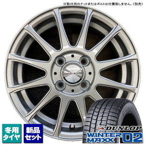 トヨタ タンク/ルーミー/etc ダンロップ WINTERMAXX02 165/65R14 & RAVRION VOLGA 14インチ 5.5J +42 4H 100P スタッドレス