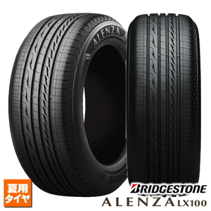 225/50R18 95V 新品4本セット 2023年製 ブリヂストン ALENZA LX100 法人宛て送料無料 サマータイヤ 夏タイヤ