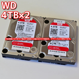 【4T-V16/V17】Western Digital WD Red 3.5インチHDD 4TB WD40EFRX【2台セット計8TB/動作中古品/送料込み/Yahoo!フリマ購入可】