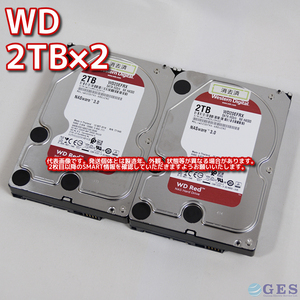 【2T-S1/S2】Western Digital WD Red 3.5インチHDD 2TB WD20EFRX【2台セット計4TB/動作中古品/送料込み/Yahoo!フリマ購入可】