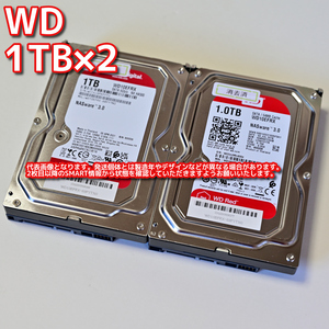 【1T-R37/R38】Western Digital WD Red 3.5インチHDD 1TB WD10EFRX【2台セット計2TB/動作中古品/送料込み/Yahoo!フリマ購入可】